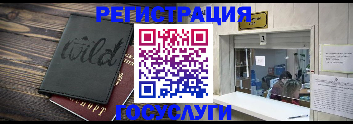 найти адрес прописки в Жукове