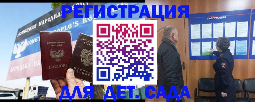 пропишу в квартире в Жукове