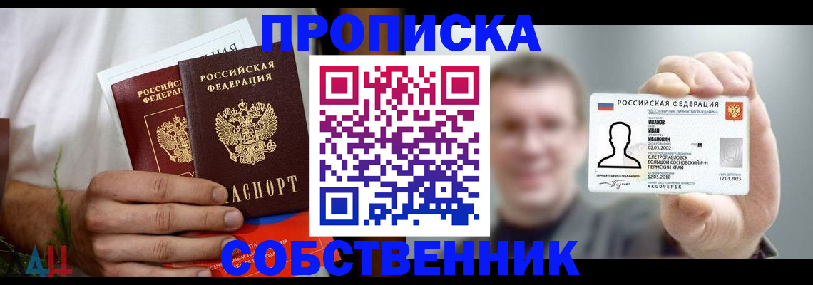 временная регистрация госуслуги в Жукове