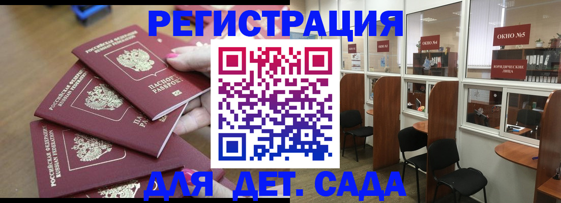 прописка поиск в Жукове